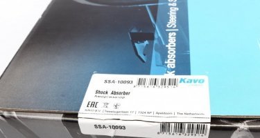 Амортизатор SSA-10093 Kavo –  фото 5