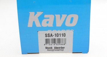Амортизатор SSA-10110 Kavo –  фото 6
