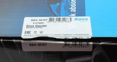 Амортизатор SSA-10127 Kavo –  фото 8
