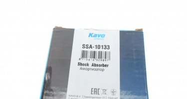 Амортизатор SSA-10133 Kavo –  фото 7