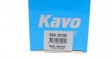 Амортизатор SSA-10135 Kavo –  фото 6