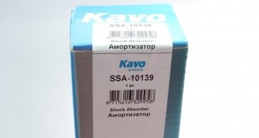 Амортизатор SSA-10139 Kavo –  фото 5