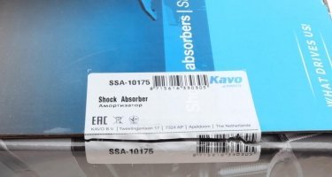 Амортизатор SSA-10175 Kavo –  фото 2