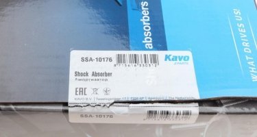 Амортизатор SSA-10176 Kavo –  фото 2