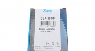 Амортизатор SSA-10184 Kavo –  фото 2