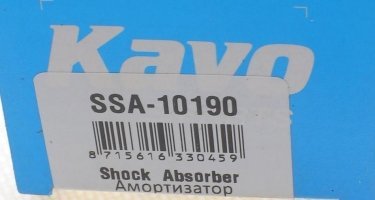 Амортизатор SSA-10190 Kavo –  фото 7