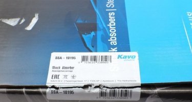 Амортизатор SSA-10195 Kavo –  фото 8