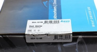 Амортизатор SSA-10198 Kavo –  фото 9