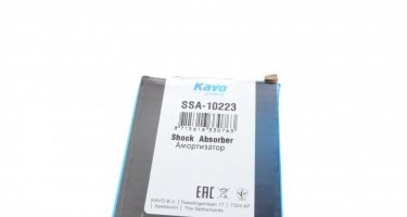 Амортизатор SSA-10223 Kavo –  фото 7