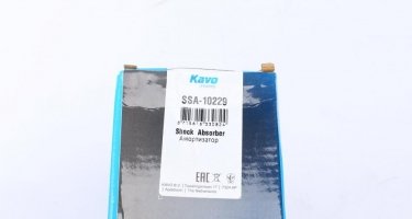 Амортизатор SSA-10229 Kavo –  фото 6