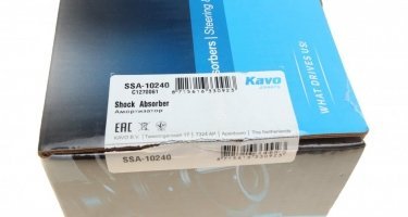 Амортизатор SSA-10240 Kavo –  фото 8