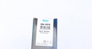 Амортизатор SSA-10276 Kavo –  фото 6