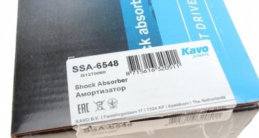 Амортизатор SSA-6548 Kavo –  фото 7