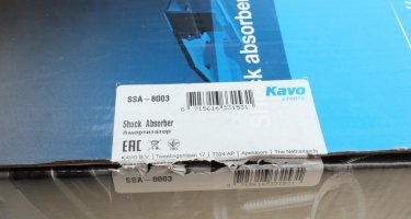 Амортизатор SSA-8003 Kavo –  фото 8
