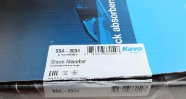 Амортизатор SSA-8004 Kavo –  фото 4