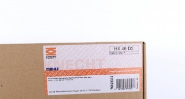 Фильтр коробки АКПП и МКПП HX 46D2 MAHLE – (автоматическая коробка передач) фото 5