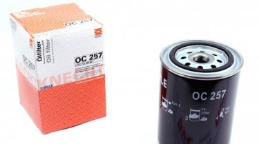 Купить OC 257 MAHLE Масляный фильтр (накручиваемый) Audi A6 (C4, C5) 1.9 TDI