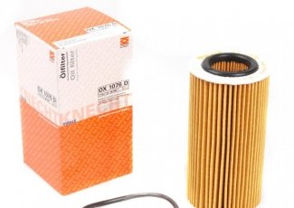 Купить OX 1076D MAHLE Масляный фильтр (фильтр-патрон) Ауди А4 Б9 (3.0 TDI, 3.0 TDI quattro)