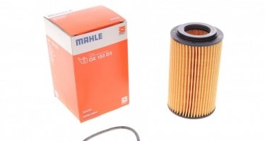 Масляный фильтр OX 153D3 MAHLE – (фильтр-патрон) фото 1