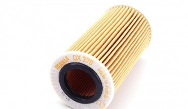 Масляний фільтр OX 370D1 MAHLE – (фильтр-патрон) фото 3