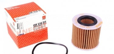 Купить OX 416D1 MAHLE Масляный фильтр (фильтр-патрон) Ленд Крузер (150, Pрадо) 2.8 D-4D
