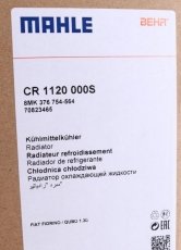 Радиатор охлаждения двигателя CR 1120 000S MAHLE фото 2
