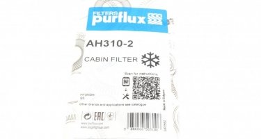 Салонный фильтр AH310-2 PURFLUX – (тонкой очистки) фото 5