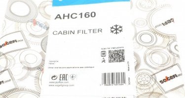 Салонный фильтр AHC160 PURFLUX – (из активированного угля) фото 5