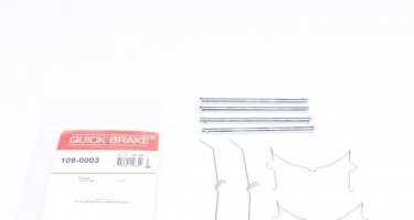 Купити 109-0003 QUICK BRAKE Ремкомплект гальмівних колодок Lexus LX (, 450, 470, 570) 570