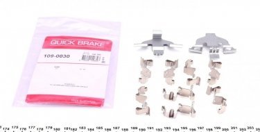 Купить 109-0030 QUICK BRAKE Ремкомплект тормозных колодок Ауди Ку7 (2.0, 3.0, 4.0)