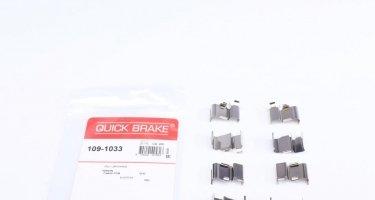 Купити 109-1033 QUICK BRAKE Ремкомплект гальмівних колодок Лексус ЖХ