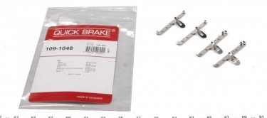 Купить 109-1048 QUICK BRAKE Ремкомплект тормозных колодок Гольф (1, 2, 3, 4)