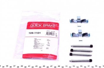 Купити 109-1101 QUICK BRAKE Ремкомплект гальмівних колодок Фієста