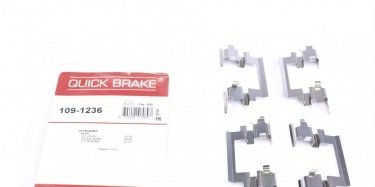 Купить 109-1236 QUICK BRAKE Ремкомплект тормозных колодок Mitsubishi ASX