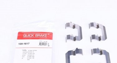 Купить 109-1617 QUICK BRAKE Ремкомплект тормозных колодок Sportage (2.0, 2.7)