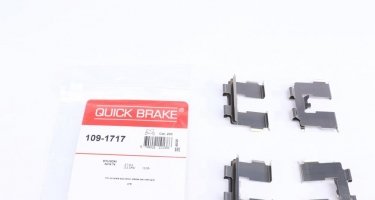 Купити 109-1717 QUICK BRAKE Ремкомплект гальмівних колодок Хендай Н1 (2.5 CRDi, 2.5 TD)