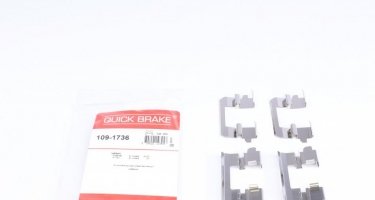 Купить 109-1736 QUICK BRAKE Ремкомплект тормозных колодок X-Trail (2.0, 2.5)