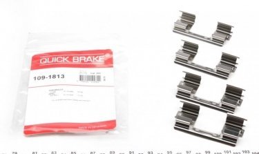 Купить 109-1813 QUICK BRAKE Ремкомплект тормозных колодок Круз (1.4, 1.6, 1.7, 1.8, 2.0)