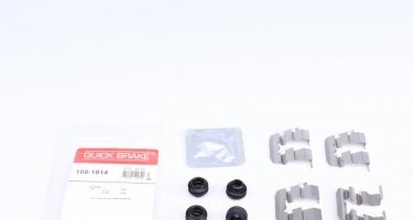 Купить 109-1814 QUICK BRAKE Ремкомплект тормозных колодок Hyundai i30 (1.4, 1.6, 2.0)
