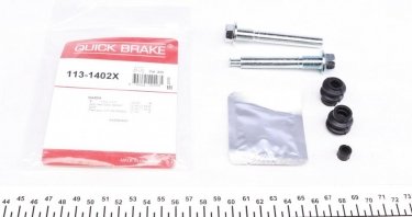 Купить 113-1402X QUICK BRAKE Направляющие суппорта Mazda 626 (1.8, 2.0)
