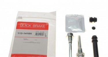 Купить 113-1418X QUICK BRAKE Направляющие суппорта Hilux