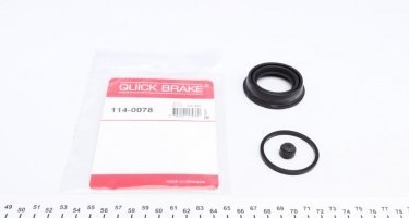 Купить 114-0078 QUICK BRAKE Ремкомплект суппорта 4 серия (Ф32, Ф33, Ф36) (1.5, 2.0, 3.0)