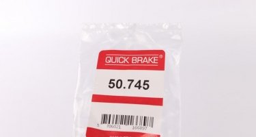Тормозной шланг 50.745 QUICK BRAKE фото 6