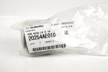 Сайлентблок 20254AE010 Subaru фото 2