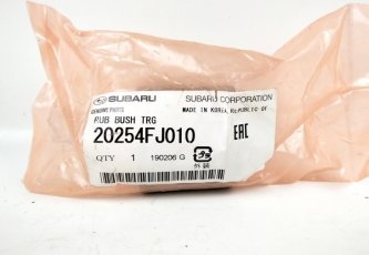 Сайлентблок 20254-FJ010 Subaru фото 3