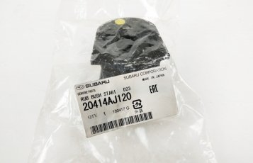 Втулка стабілізатора переднього B14, d=23 мм 20414AJ120 Subaru фото 3