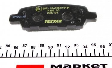 Тормозная колодка 2387101 TEXTAR – с звуковым предупреждением износа фото 3