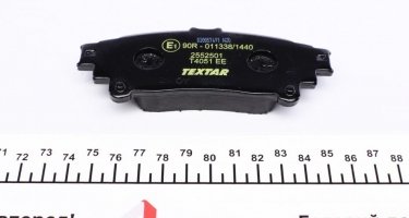 Тормозная колодка 2552501 TEXTAR – без датчика износа фото 2
