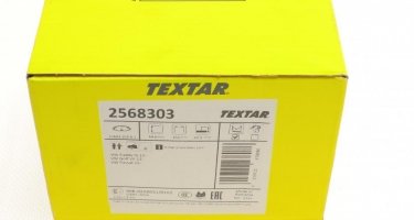 Тормозная колодка 2568303 TEXTAR – подготовлено для датчика износа колодок фото 5