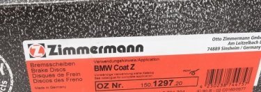 Тормозной диск 150.1297.20 Zimmermann фото 6